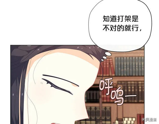 第17话86