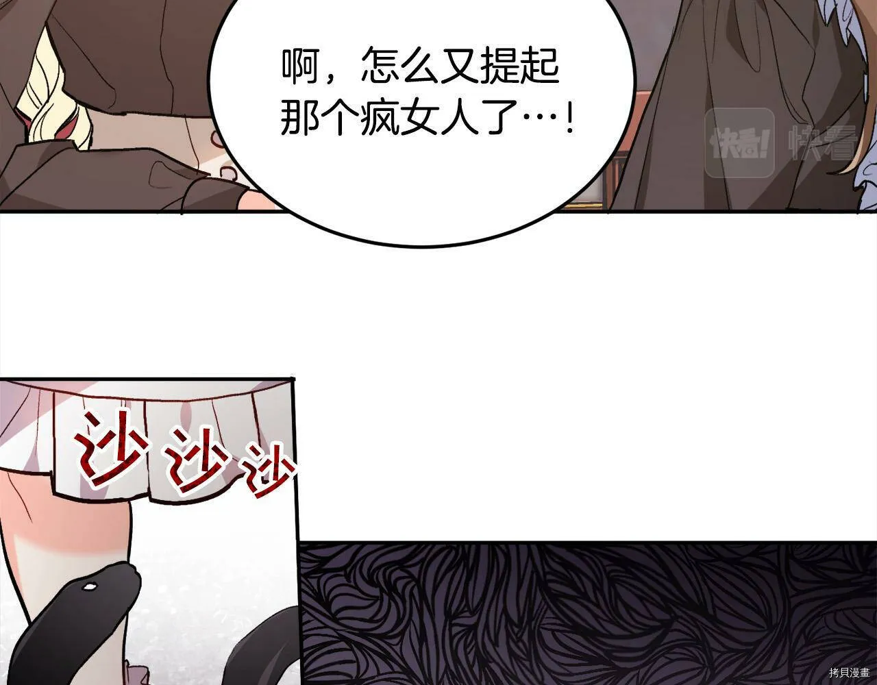 第84话133