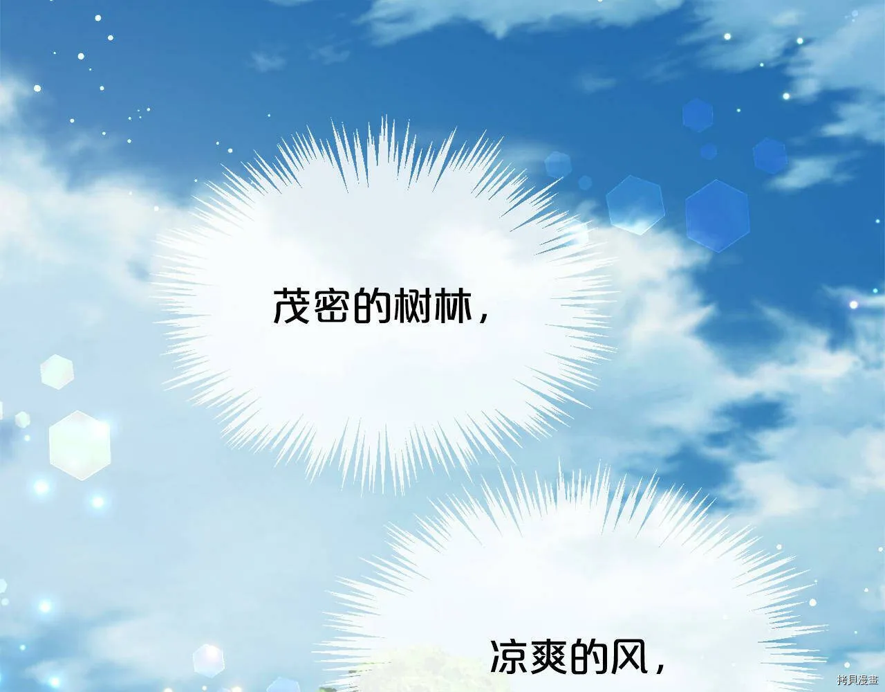 第71话52