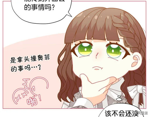 第32话32