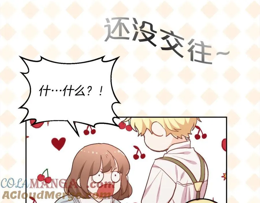 第199话 我哥疯了吗？！104