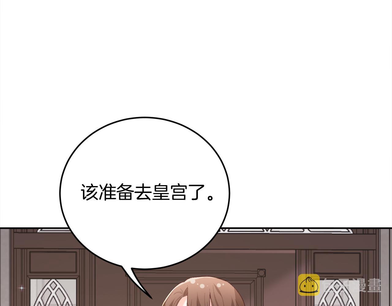 第140话 订婚仪式47