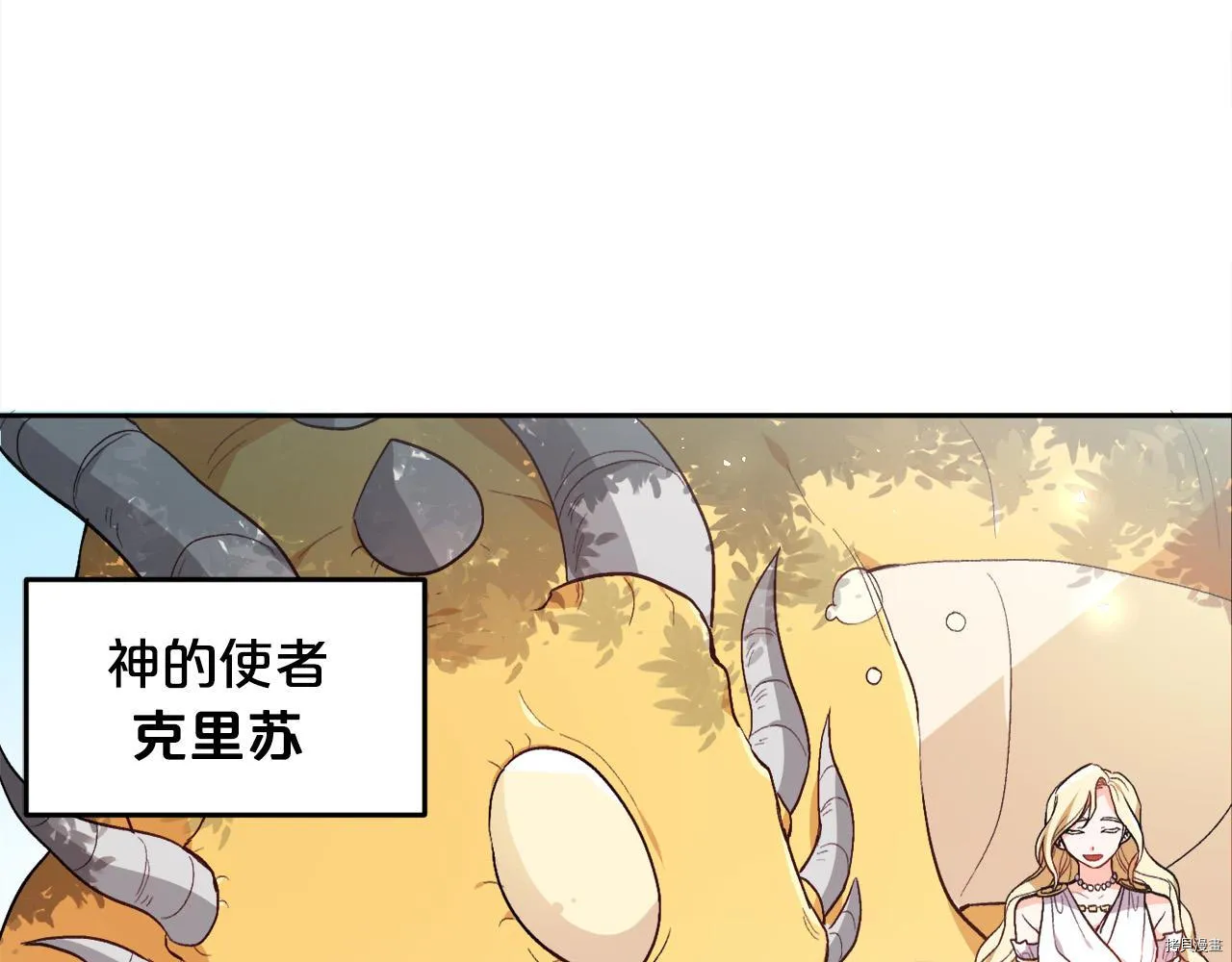 第78话42
