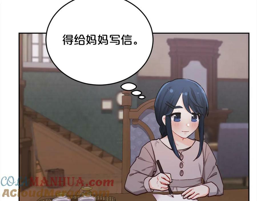 第167话 渴望自由144