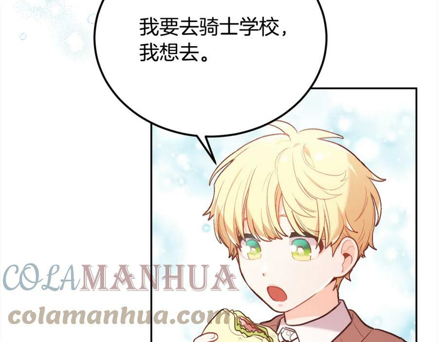 第152话 哥哥，对不起T^T164
