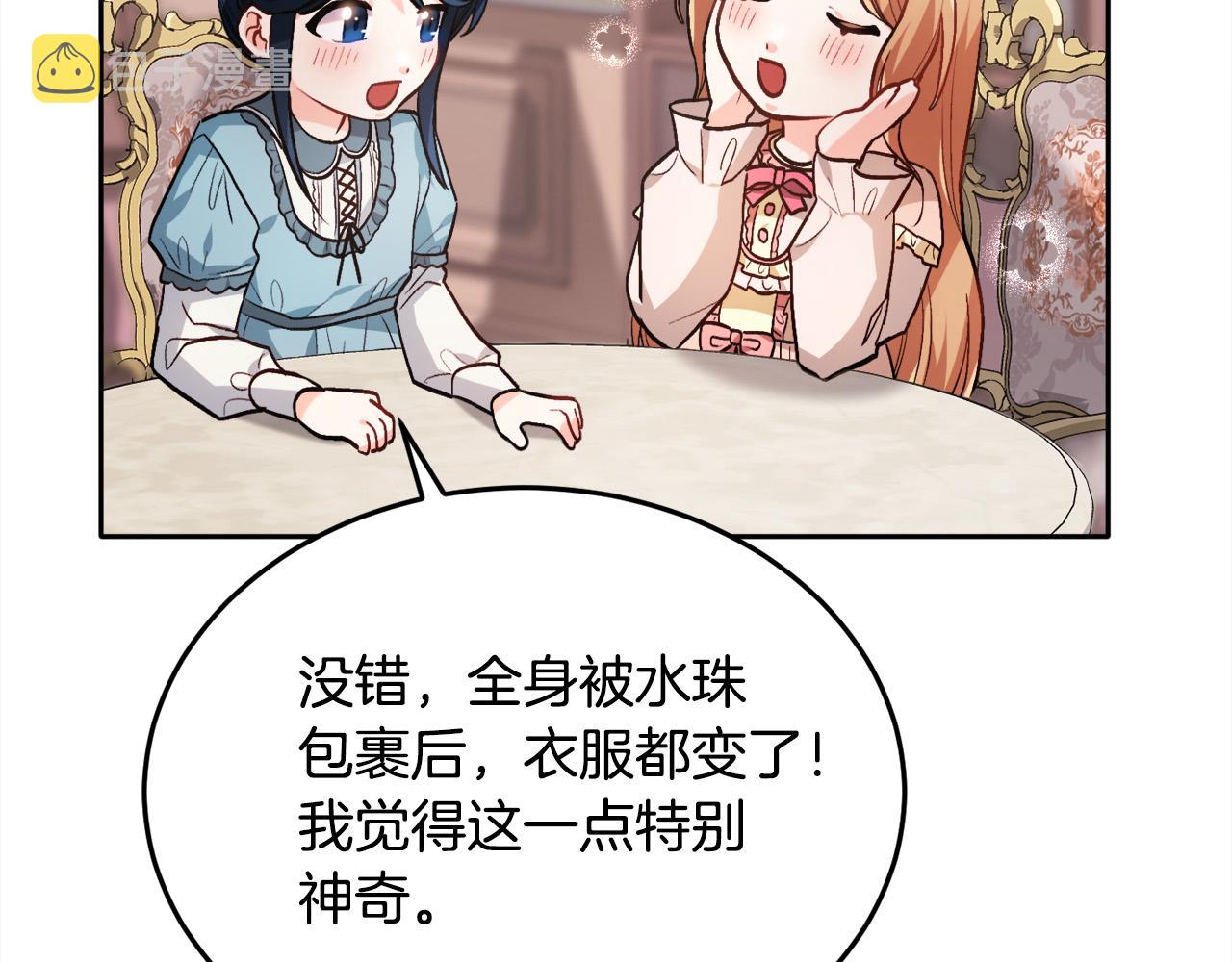 第94话 最差劲的故事100
