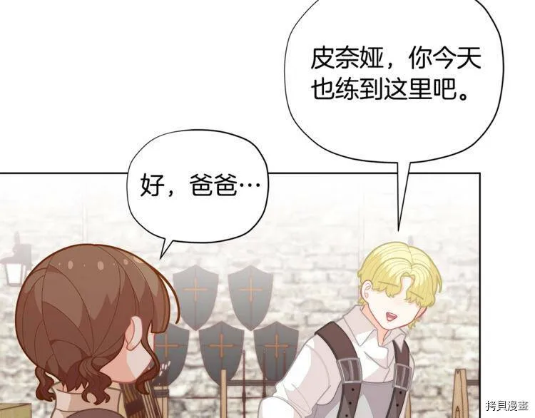 第36话47