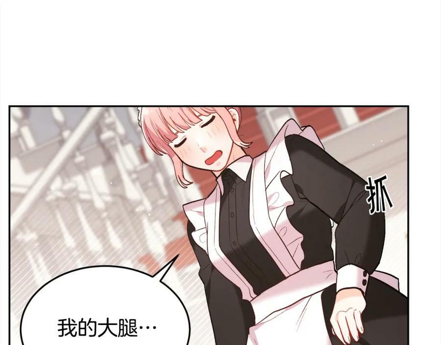 第153话 梦想的学校142