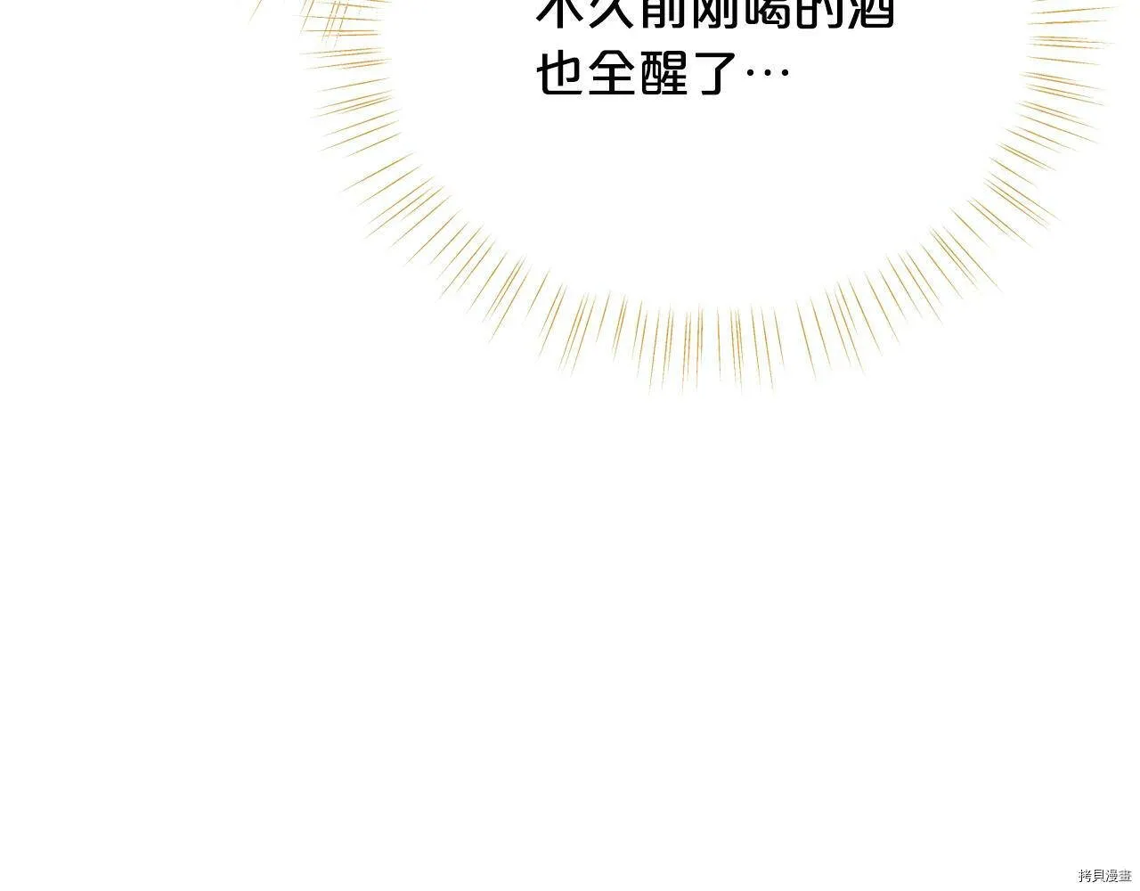 第60话148