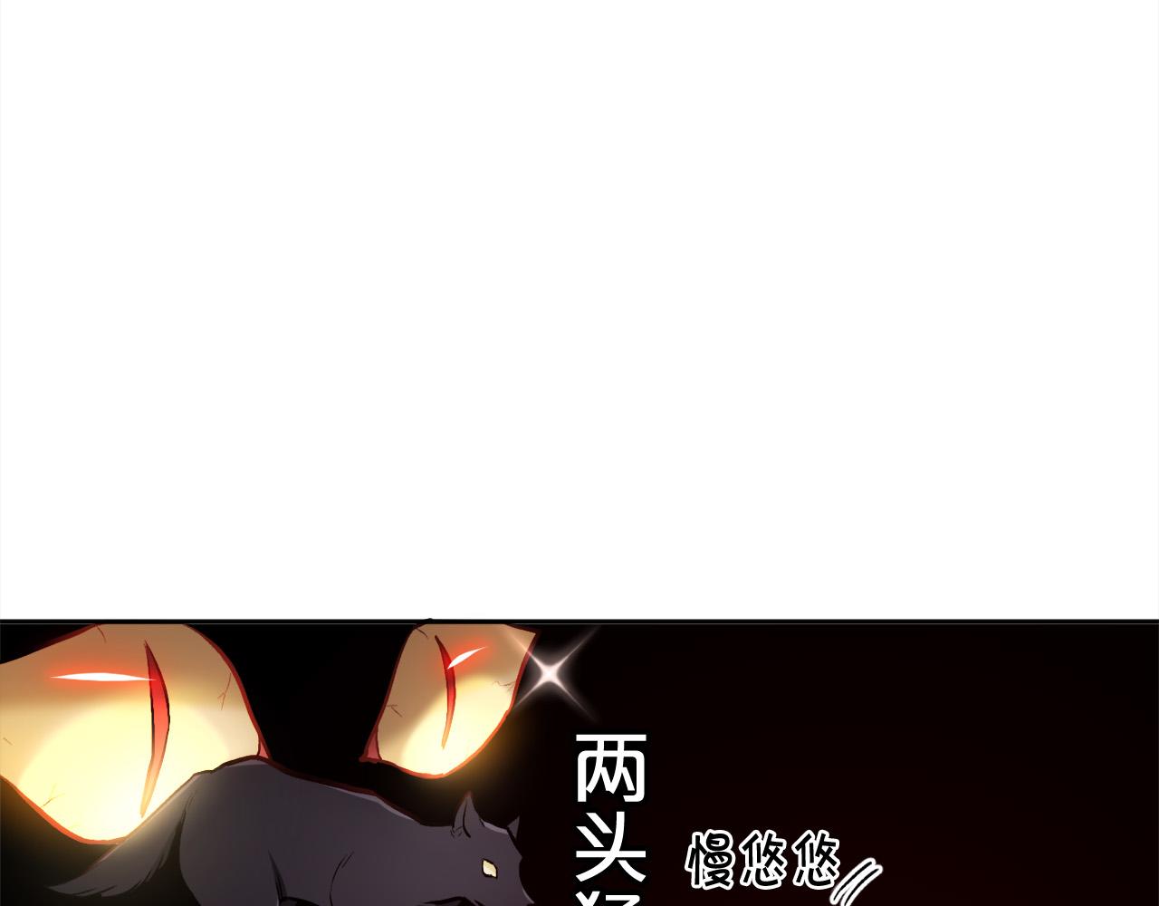 第98话 先下手为强！54