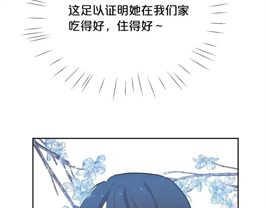 第194话 罪证确凿47