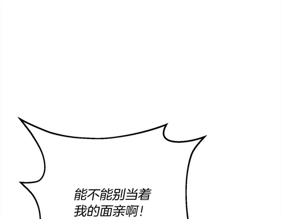 第200话 不能跟妹妹说的事170