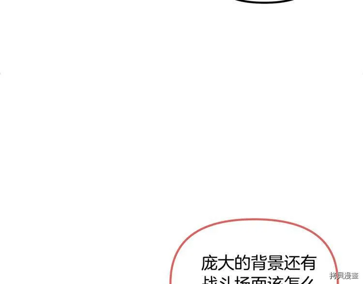 第54话142