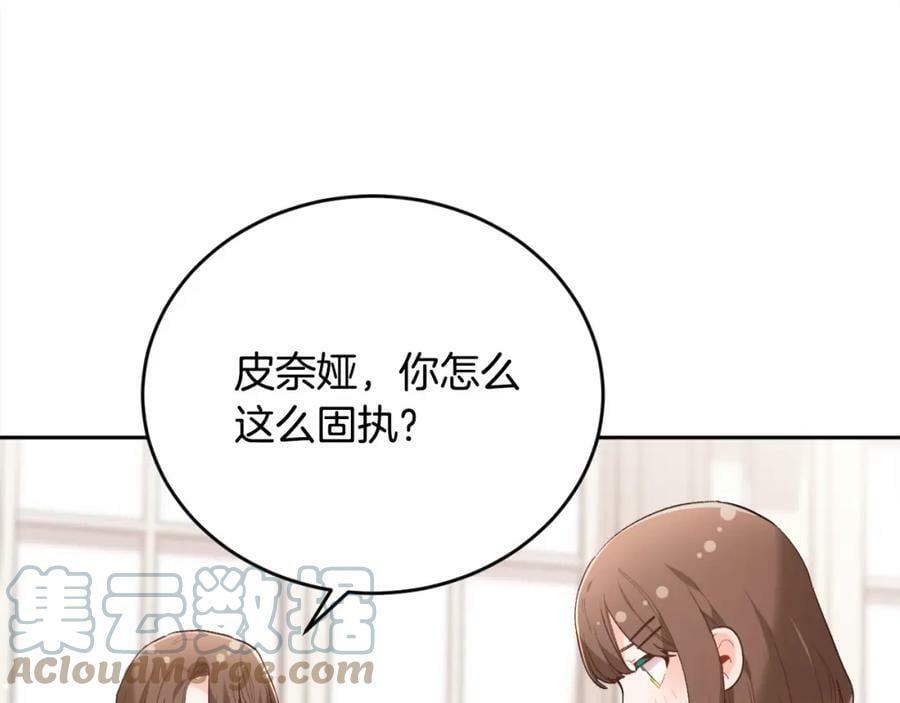 第150话 灵异小屋12