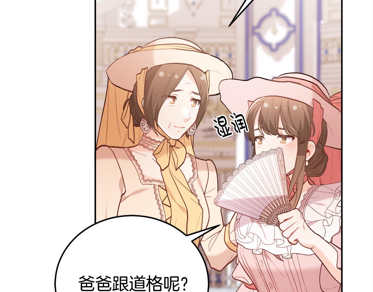 第142话 历经风雨，方见彩虹154