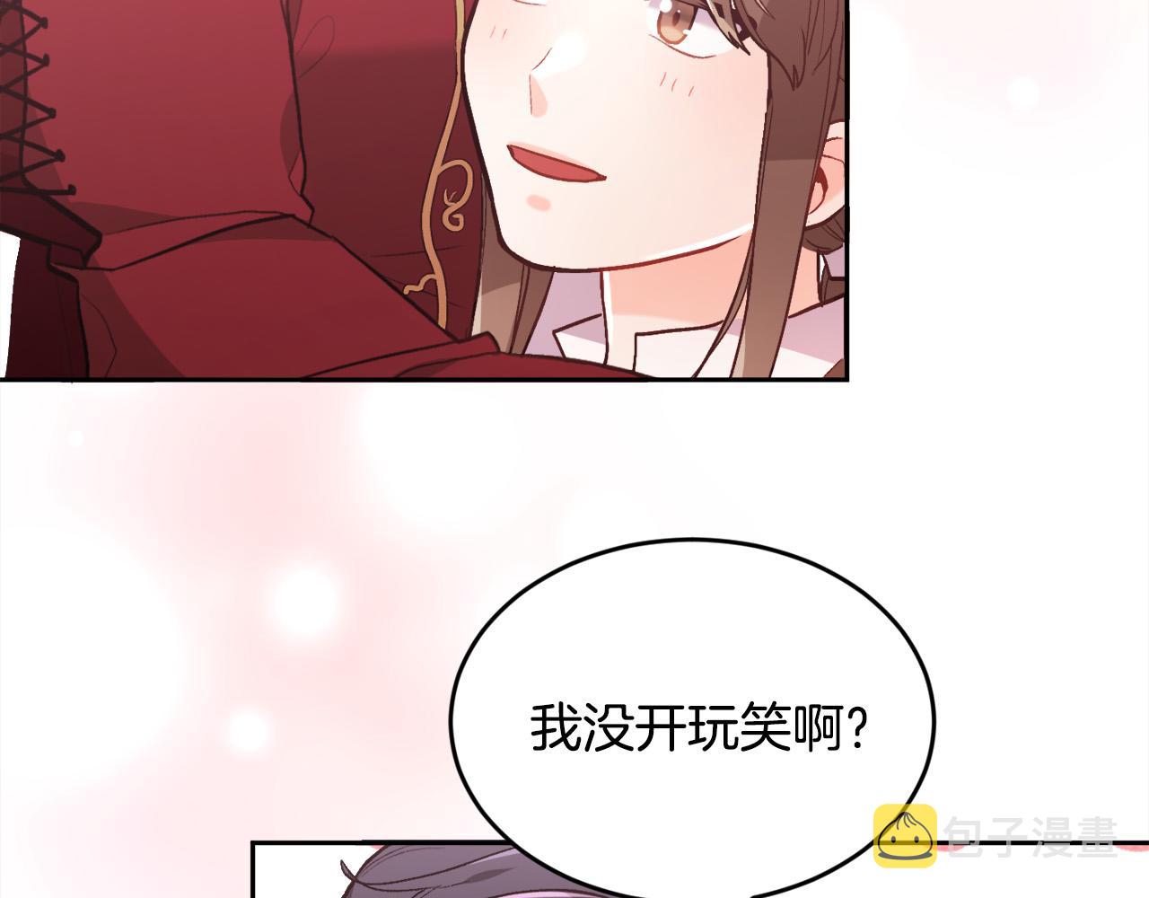 第128话 妈妈永远爱你50