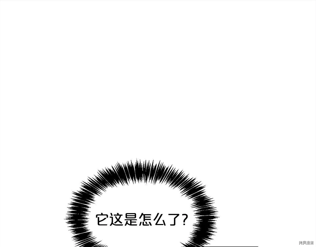 第81话11