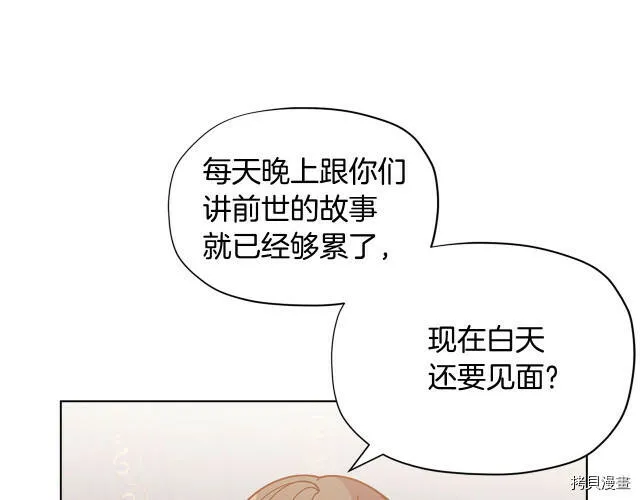 第32话124