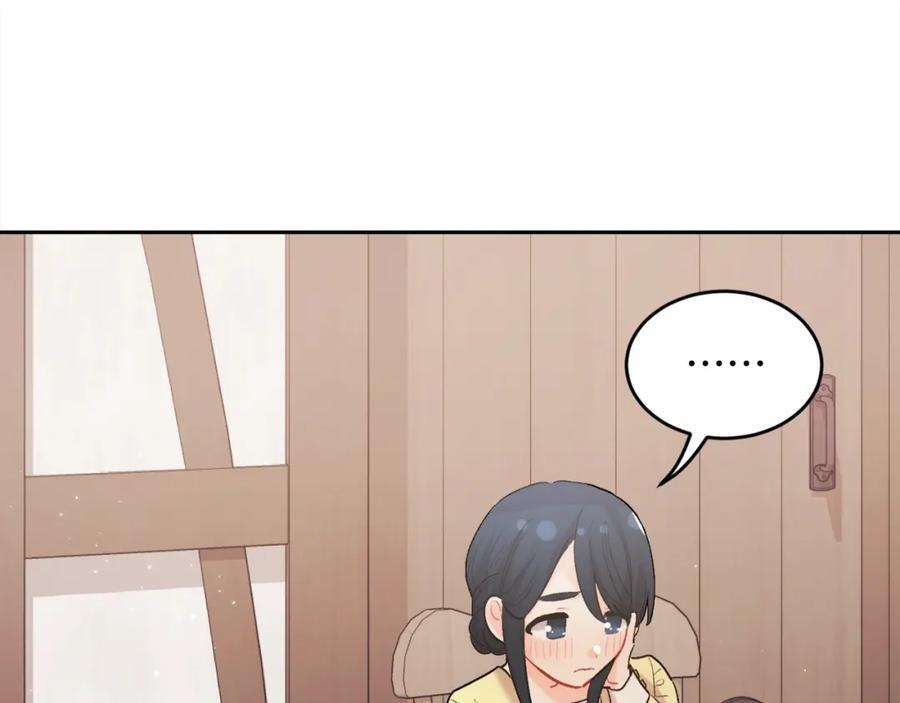 第175话 送我素描本143