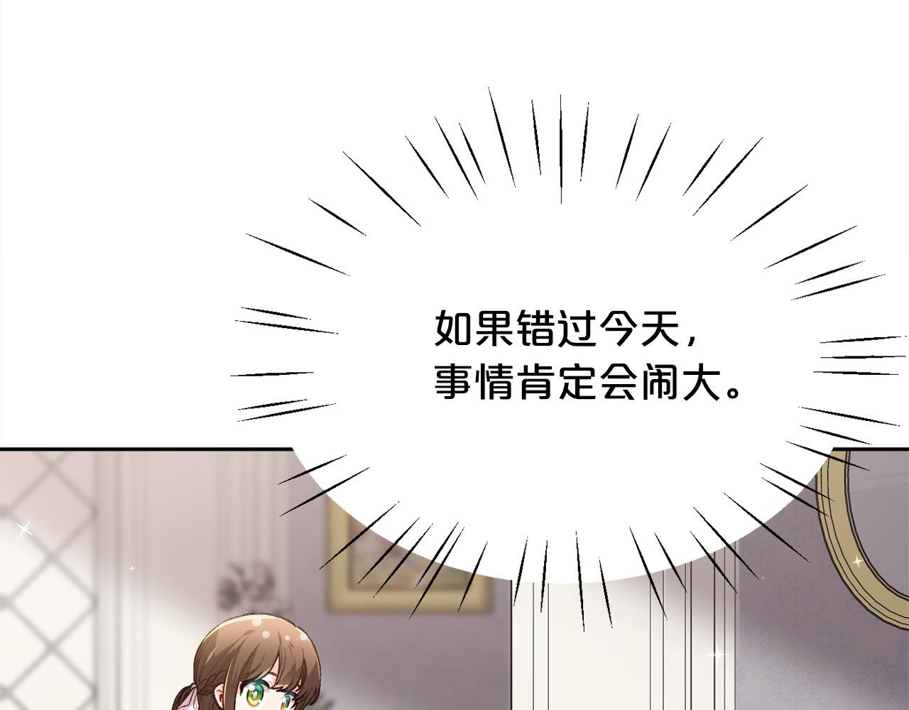 第113话 选择177