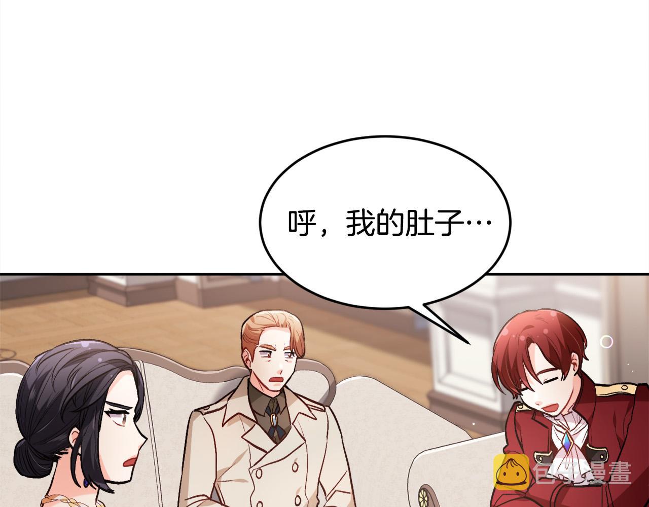 第98话 先下手为强！137