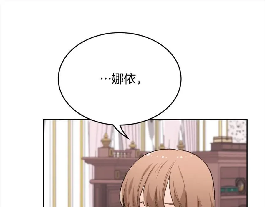 第199话 我哥疯了吗？！158