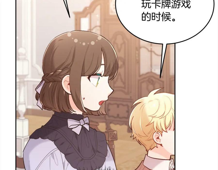 第153话 梦想的学校25