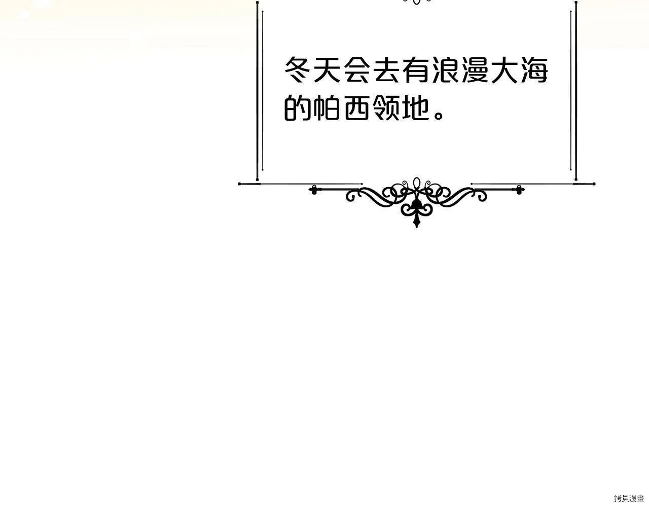 第67话85