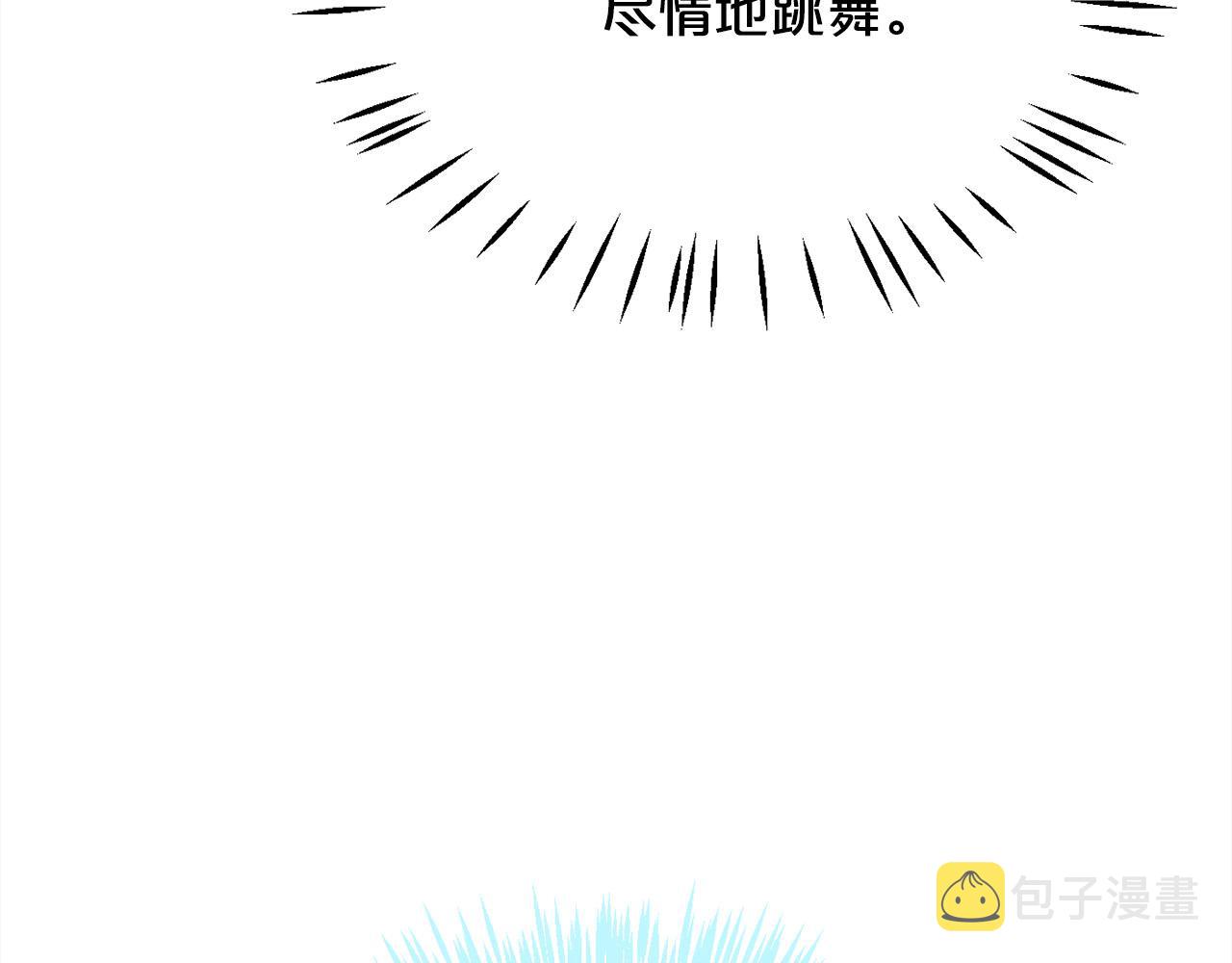 第94话 最差劲的故事7