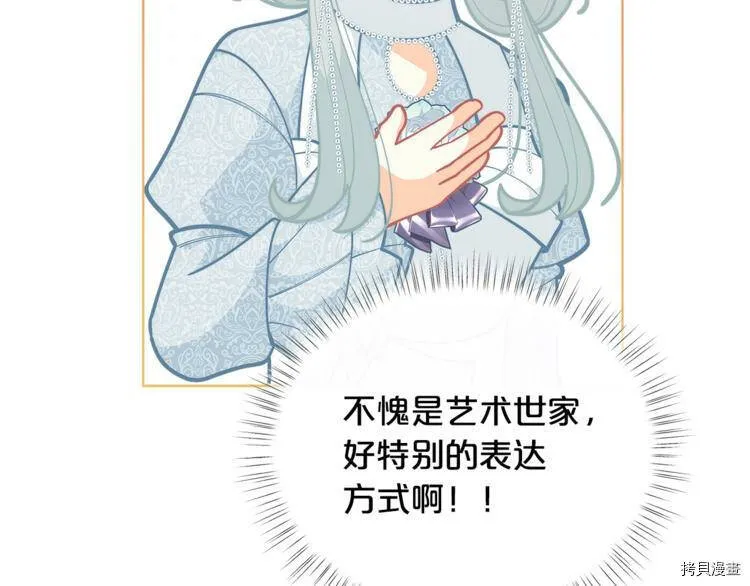 第43话111
