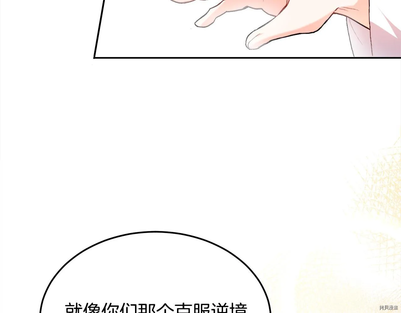 第78话26