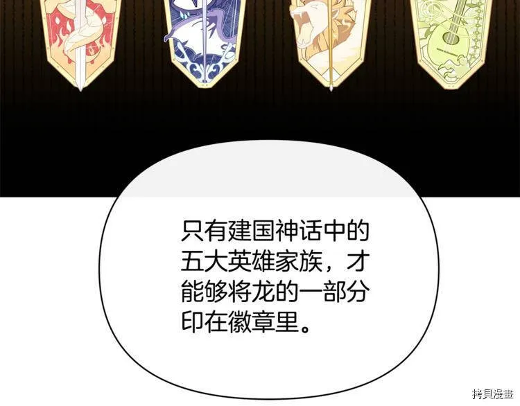 第38话45