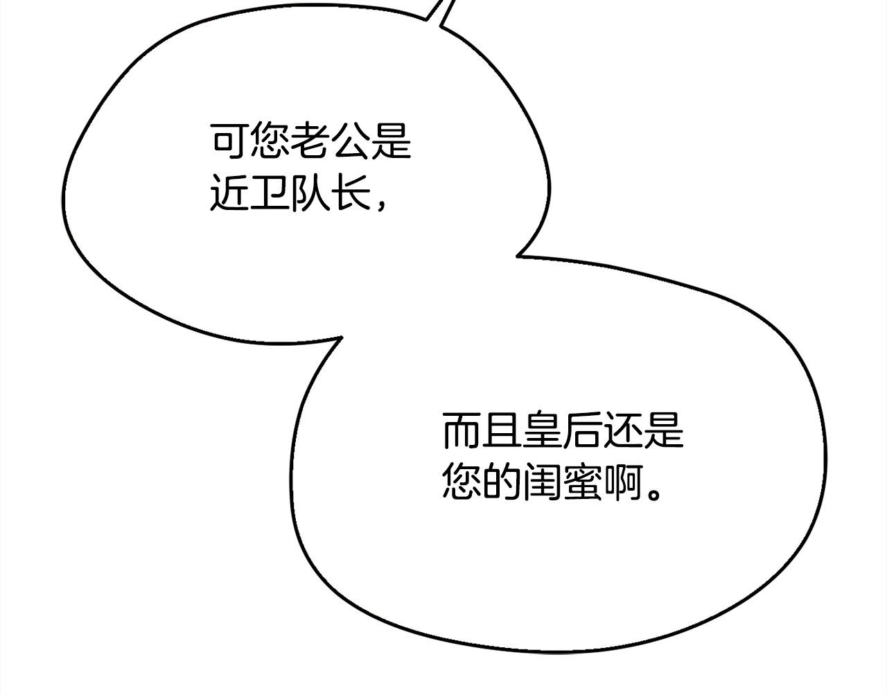 第111话 霸气护崽68