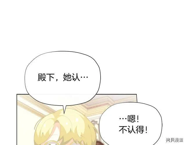 第16话36