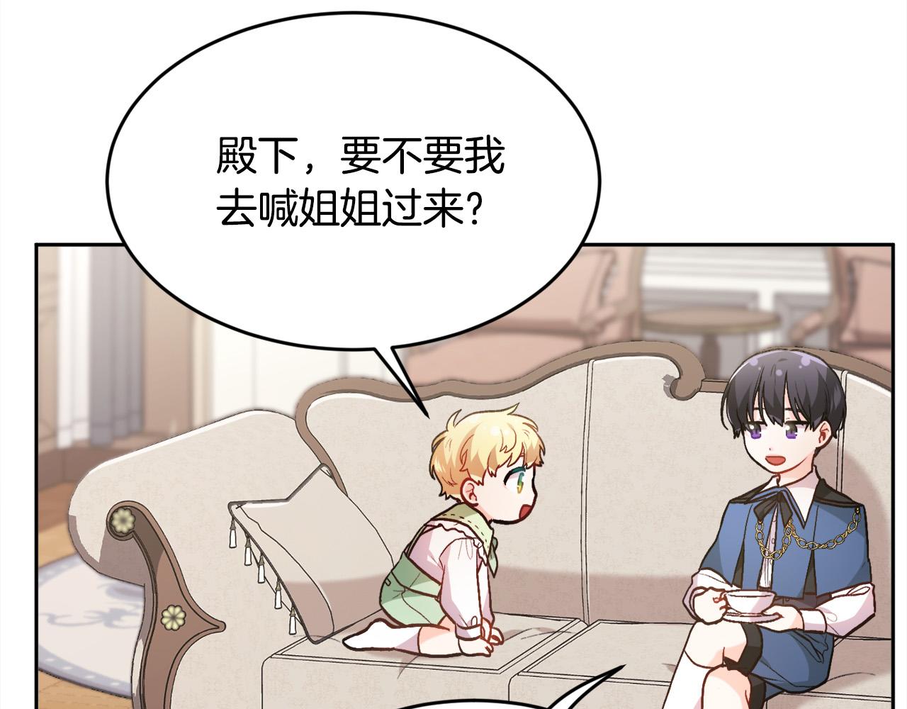 第113话 选择126