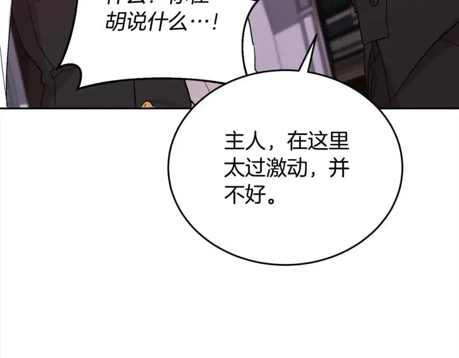 第190话 逮捕坏人！151