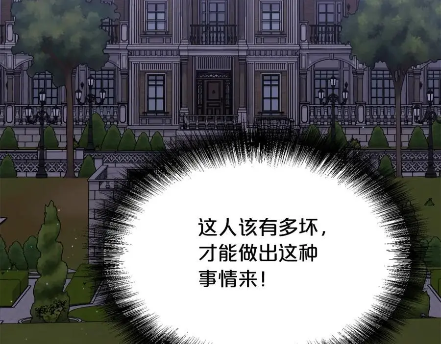 第189话 妈妈的小冤家！111