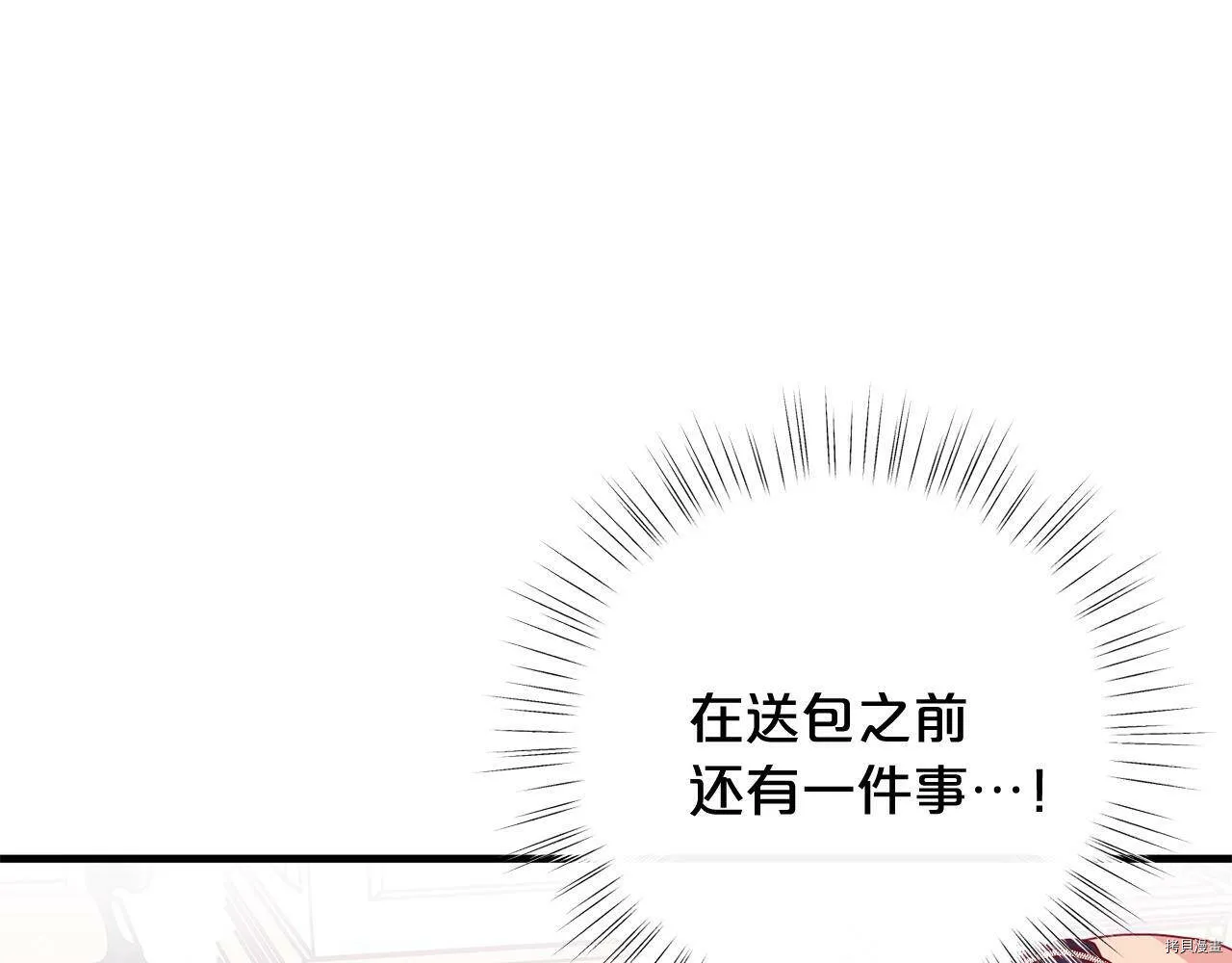 第63话4