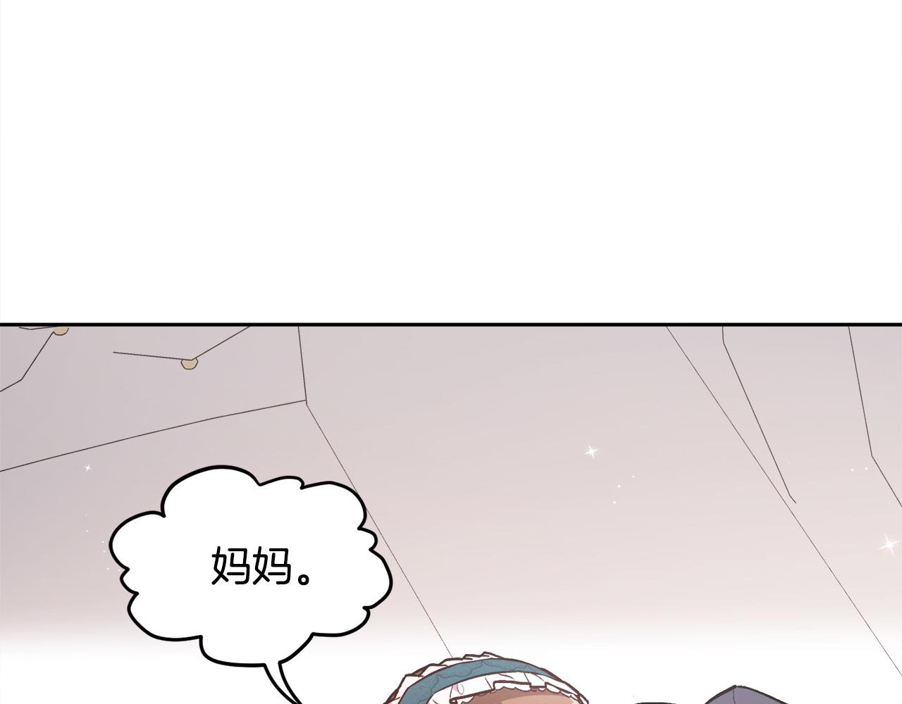 第128话 妈妈永远爱你190
