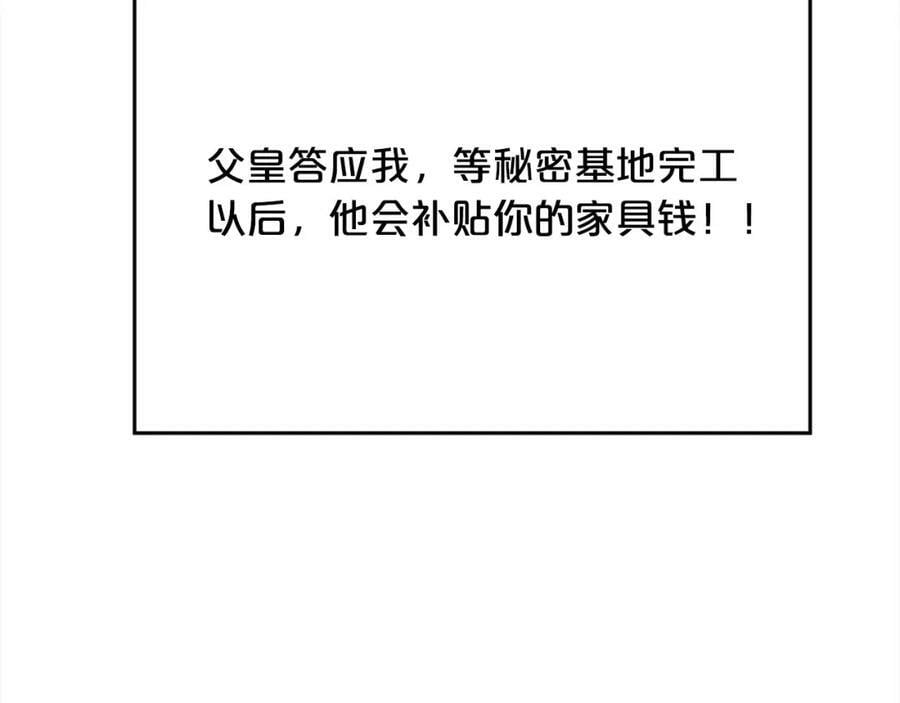 第152话 哥哥，对不起T^T83