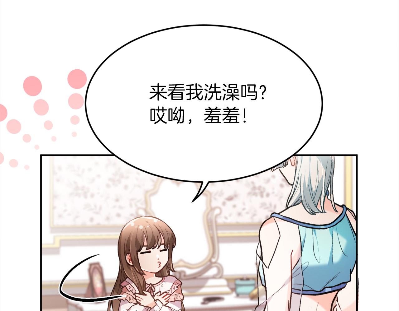 第110话 爷青回系列81