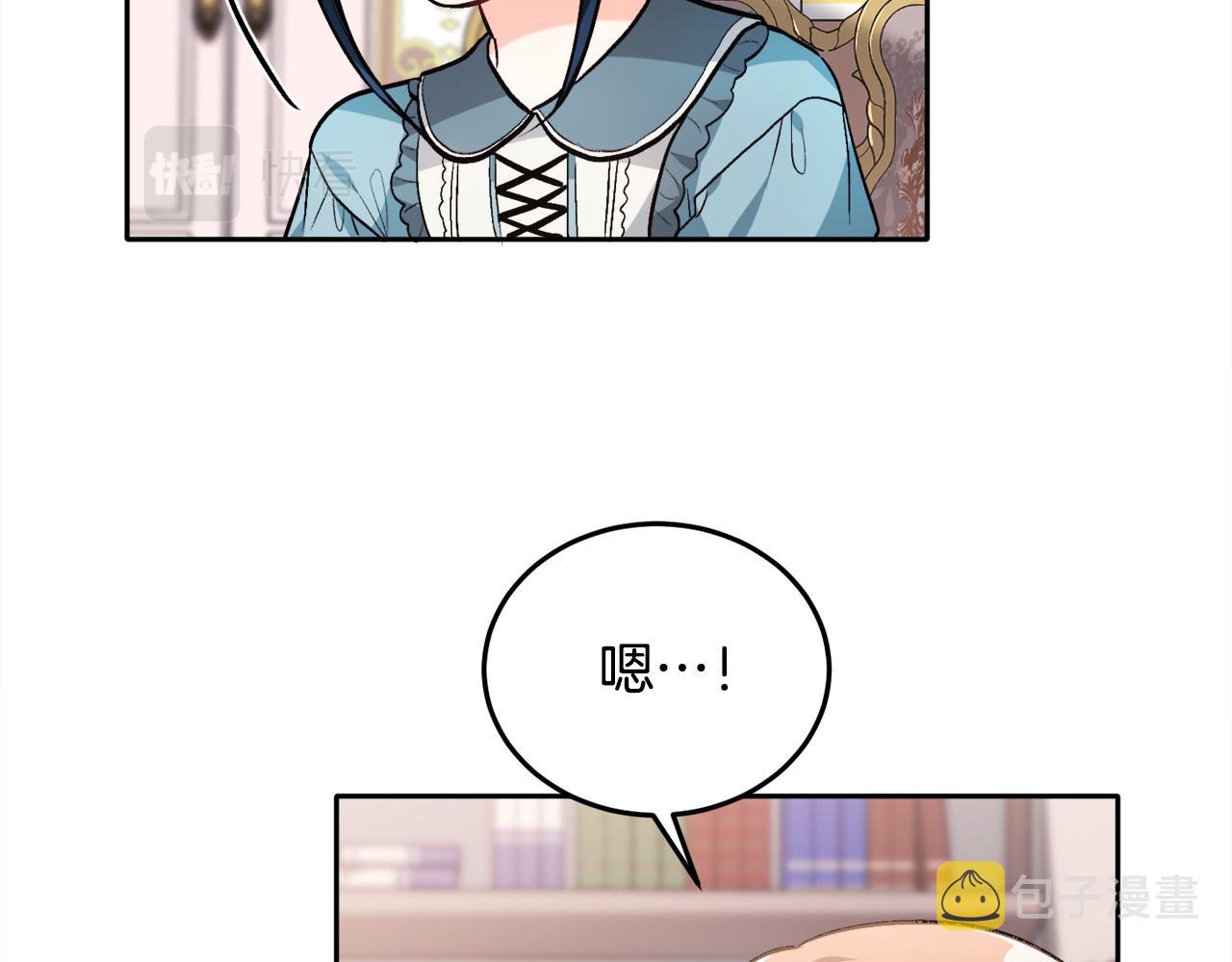 第94话 最差劲的故事78