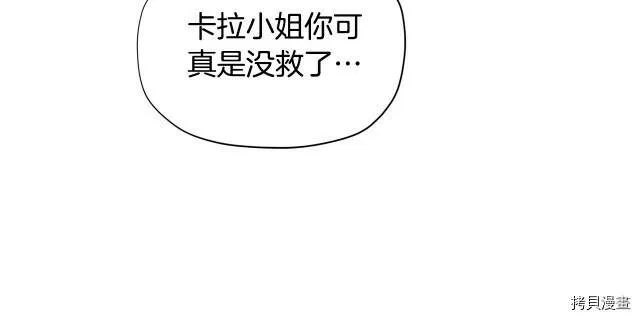 第31话133