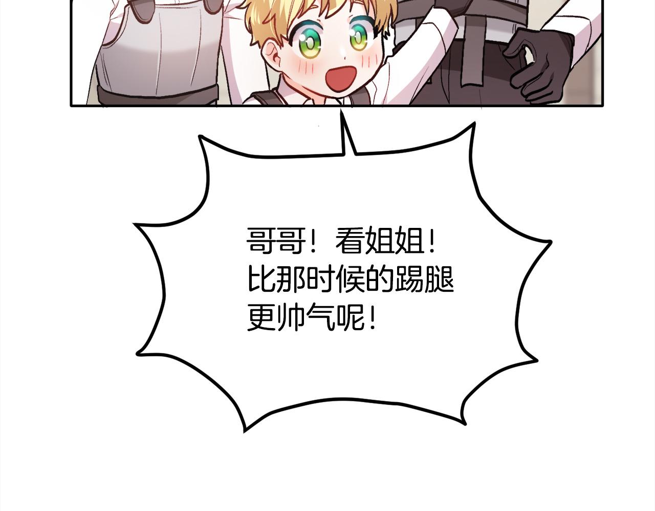 第102话 武术127