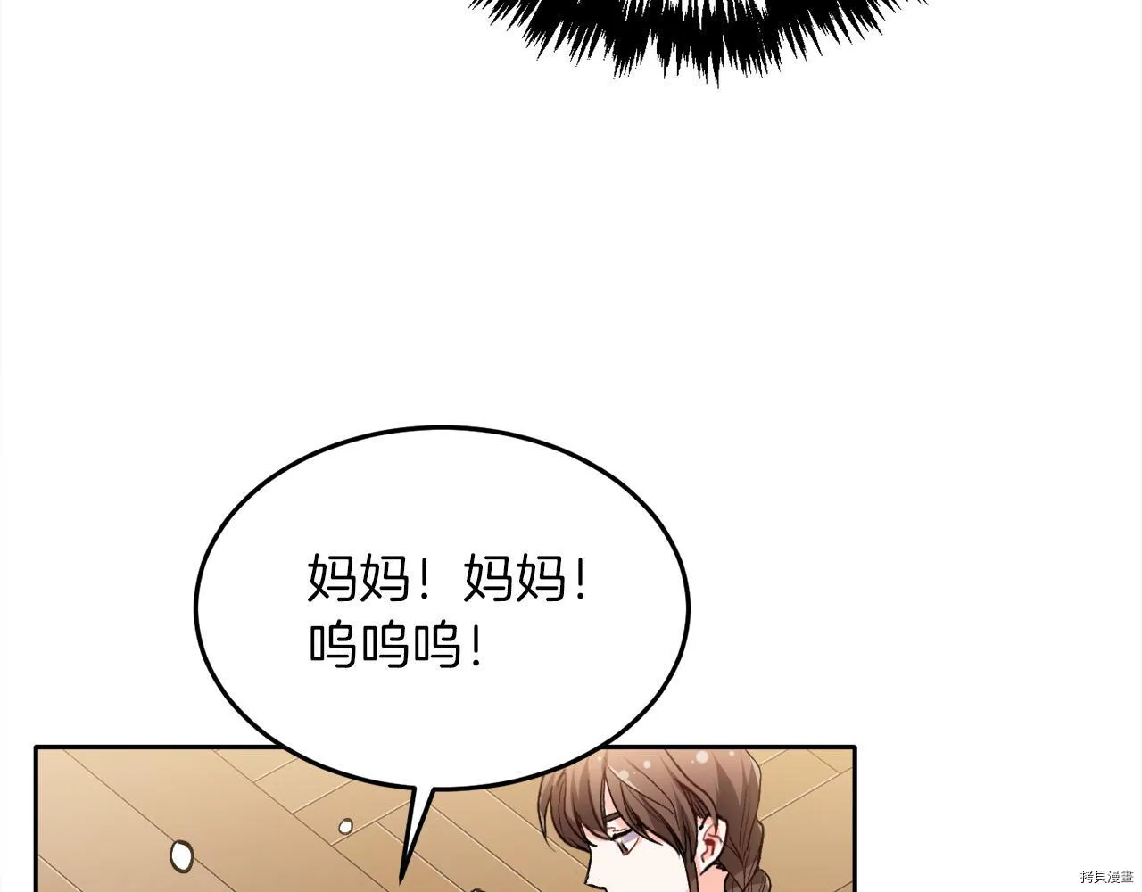第79话49