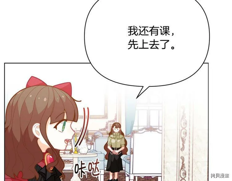第39话112