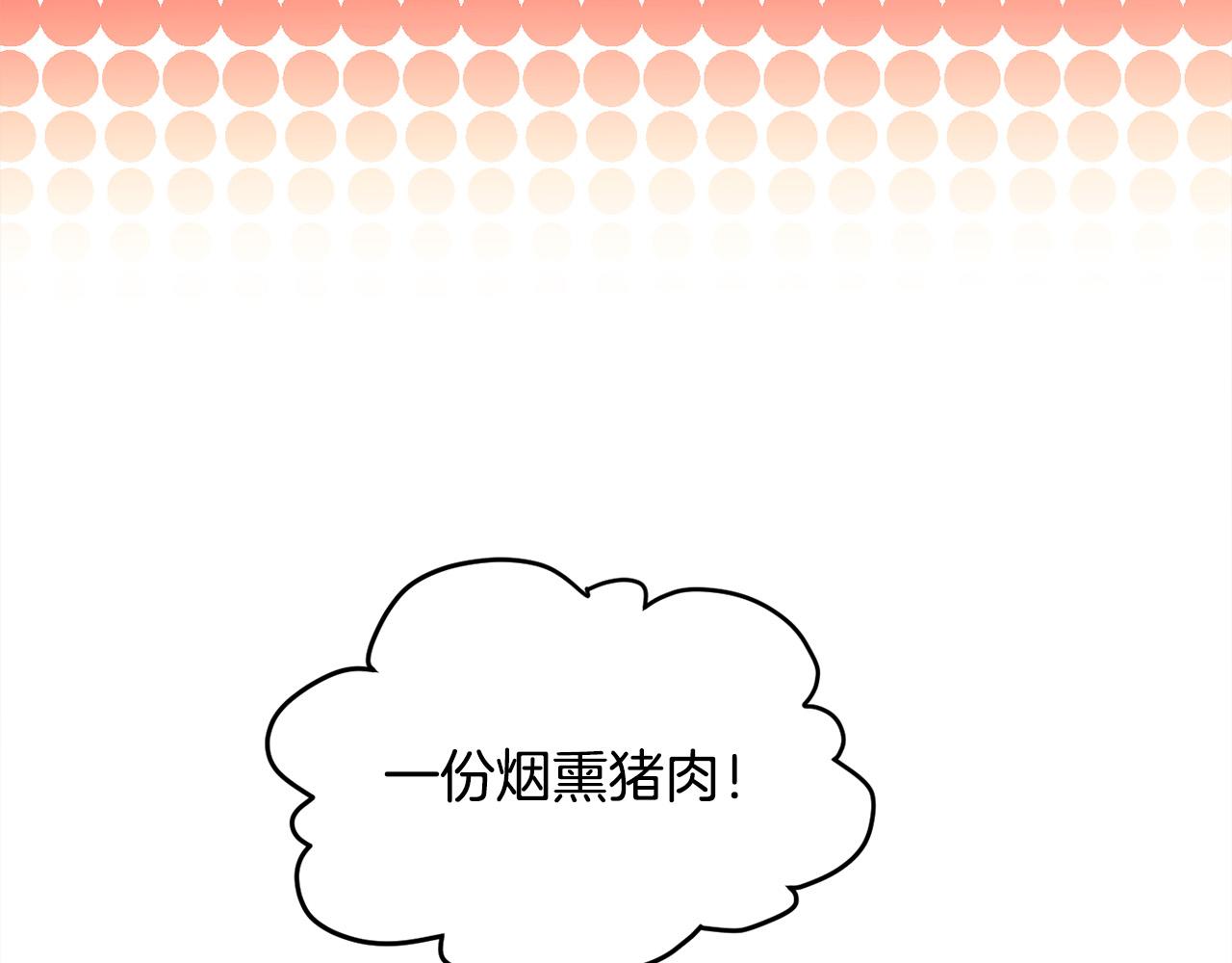 第109话 弟弟的疑惑154