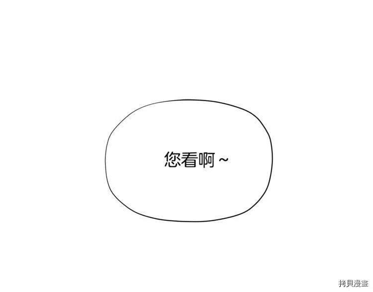 第37话79