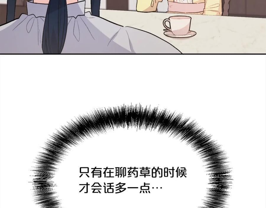 第175话 送我素描本93