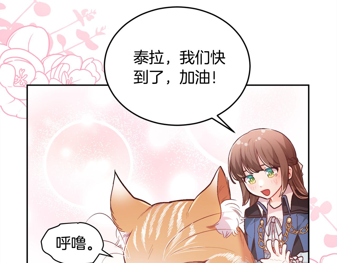 第124话 回家之旅154